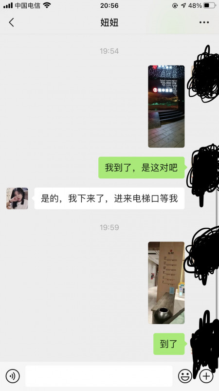 小巧玲珑小妹子